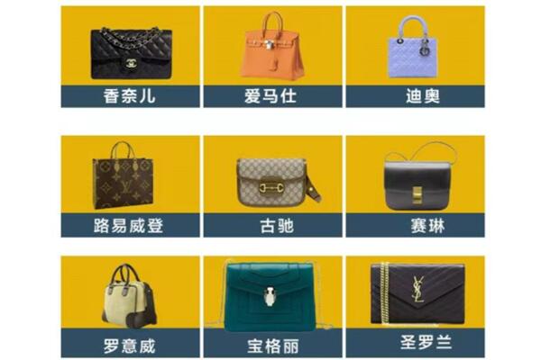 龙湾区回收品牌包包